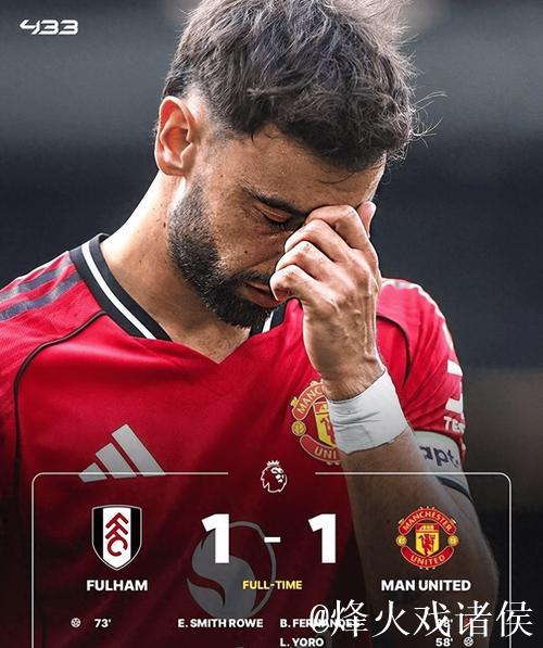 曼联新星难获阿莫林认可！直指青训过誉，曾给机会却未抓住