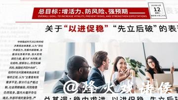 世界杯外围下注注重细节,资金管理与心态关键性 世界杯外围下注注重细节,资金管理与心态关键性